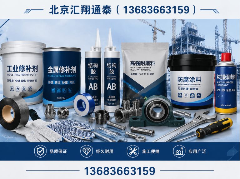北京水暖器材展示图